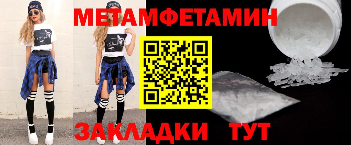 Amphetamine Premium Топки