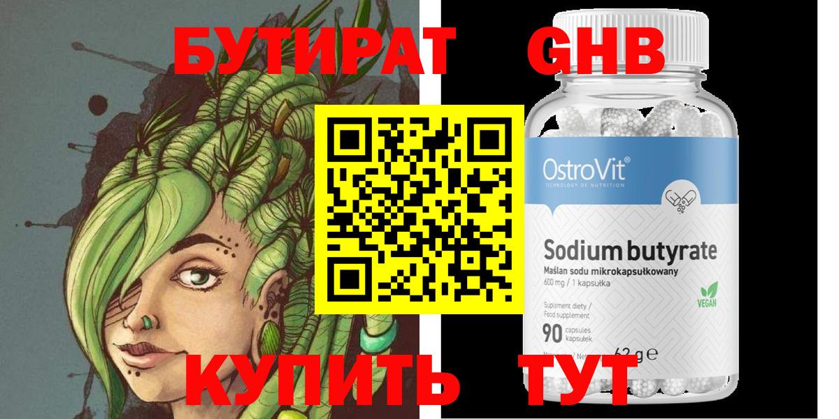 КЕТАМИН  Меф  COCAIN  МЕФ   Вход с VPN  Бошки Шишки  Топки  Экстази  ГАШ 