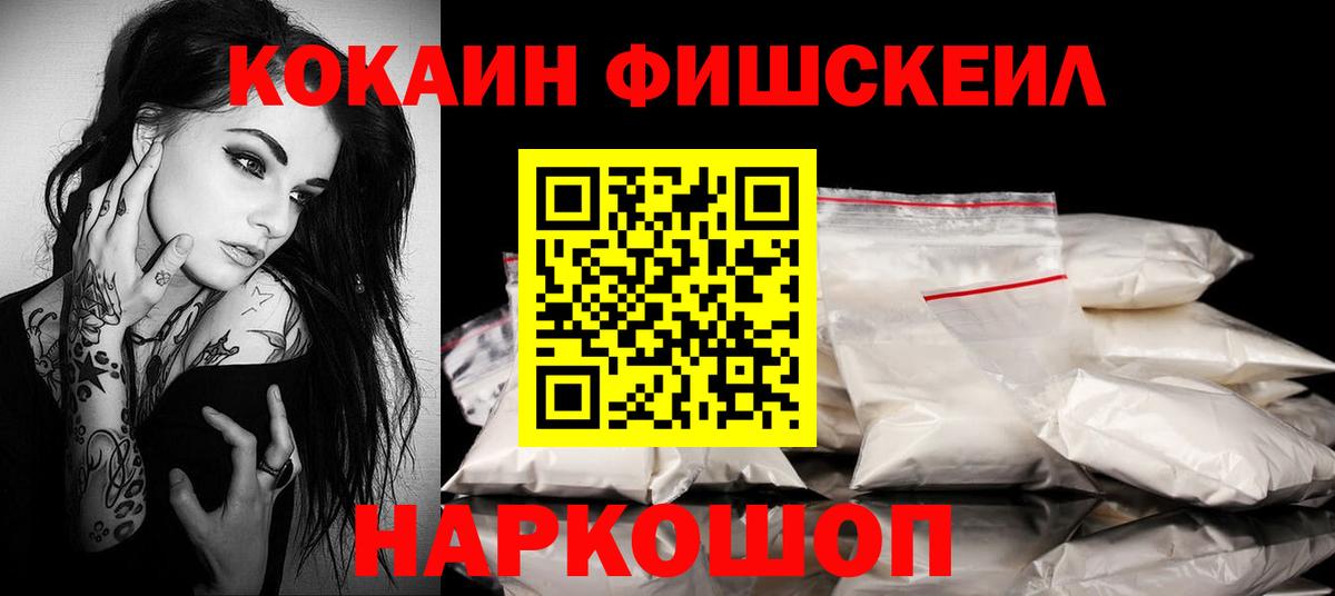 Cocaine Колумбийский Топки