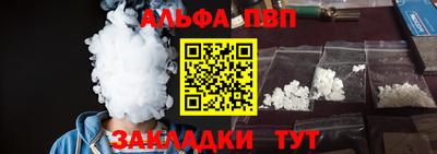 первитин Нальчик