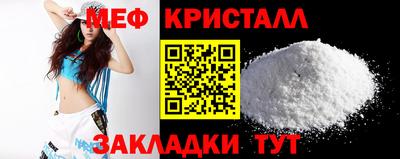 эйфоретик Нарткала