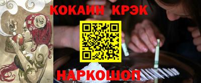 МДМА Наро-Фоминск