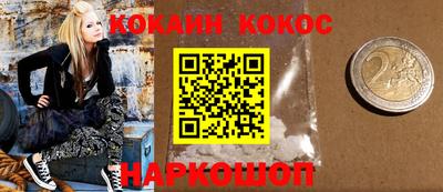 первитин Нальчик