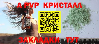 МДМА Наро-Фоминск
