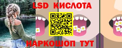 эйфоретик Нарткала