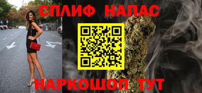 эйфоретик Нарткала
