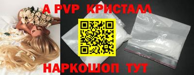 МДМА Наро-Фоминск