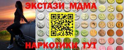 эйфоретик Нарткала