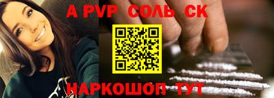 первитин Нальчик
