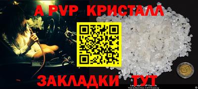 эйфоретик Нарткала