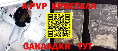 МДМА Наро-Фоминск