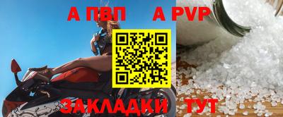 первитин Нальчик