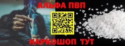 МДМА Наро-Фоминск