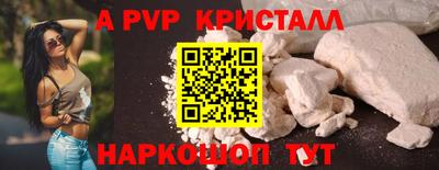 первитин Нальчик