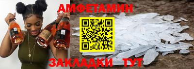 первитин Нальчик