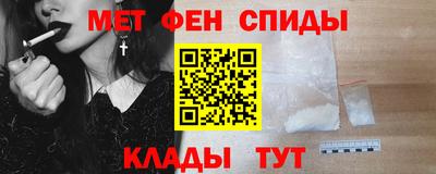 первитин Нальчик