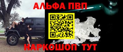 МДМА Наро-Фоминск