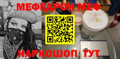 первитин Нальчик