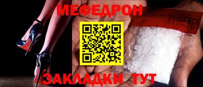 эйфоретик Нарткала