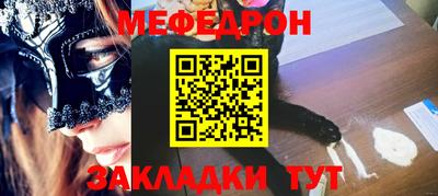 эйфоретик Нарткала