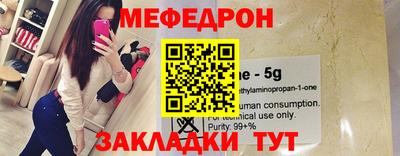 эйфоретик Нарткала