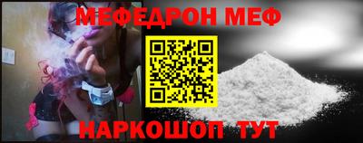 МДМА Наро-Фоминск