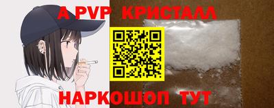 МДМА Наро-Фоминск