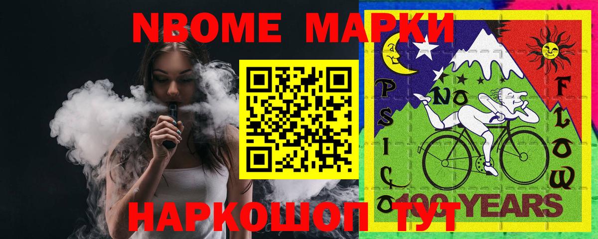 LSD-25 экстази ecstasy Топки