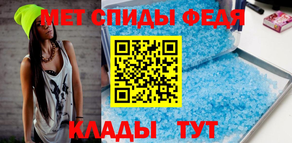 Метамфетамин пудра  Метамфетамин пудра  Топки  Вход с VPN 